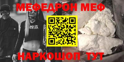 кокаин Заволжье