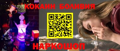 кокаин колумбия Заводоуковск