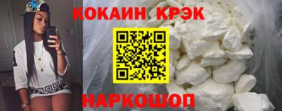 альфа пвп Жуковский