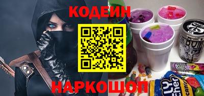 альфа пвп Жуковский