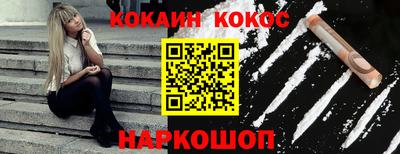 альфа пвп Жуковский
