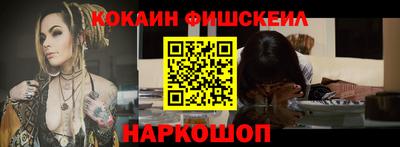 кокаин Заволжье