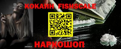 альфа пвп Жуковский