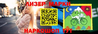 кокаин Заволжье