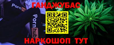альфа пвп Жуковский