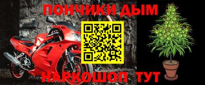альфа пвп Жуковский