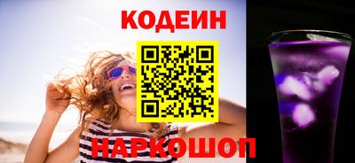 кокаин колумбия Заводоуковск