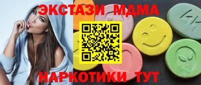 альфа пвп Жуковский