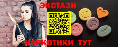 альфа пвп Жуковский