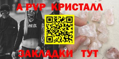кокаин Заволжье