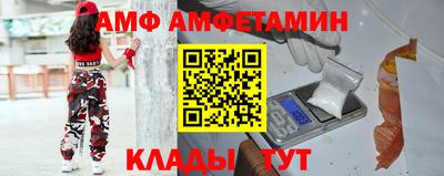 альфа пвп Жуковский