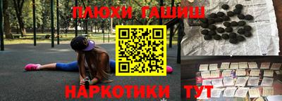 альфа пвп Жуковский