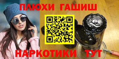 альфа пвп Жуковский