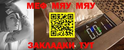 альфа пвп Жуковский