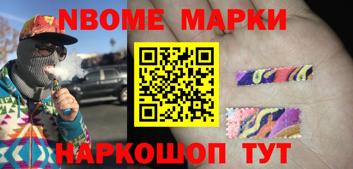 Еманжелинск  ЛСД экстази ecstasy  ЛСД экстази  Вход с VPN  МЕГА зеркало  ЛСД экстази кислота 