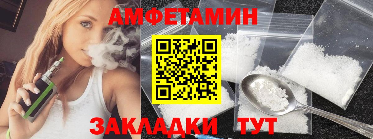 Первитин мет Еманжелинск