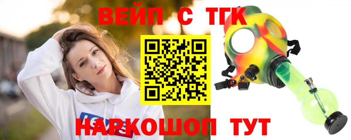 Еманжелинск  ТГК концентрат  Вход с VPN 